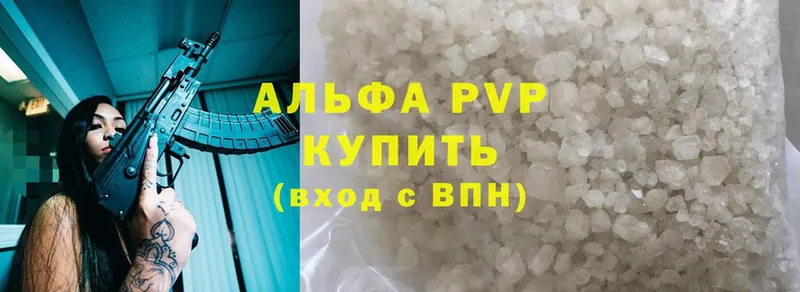 где продают наркотики  Весьегонск  APVP Crystall 