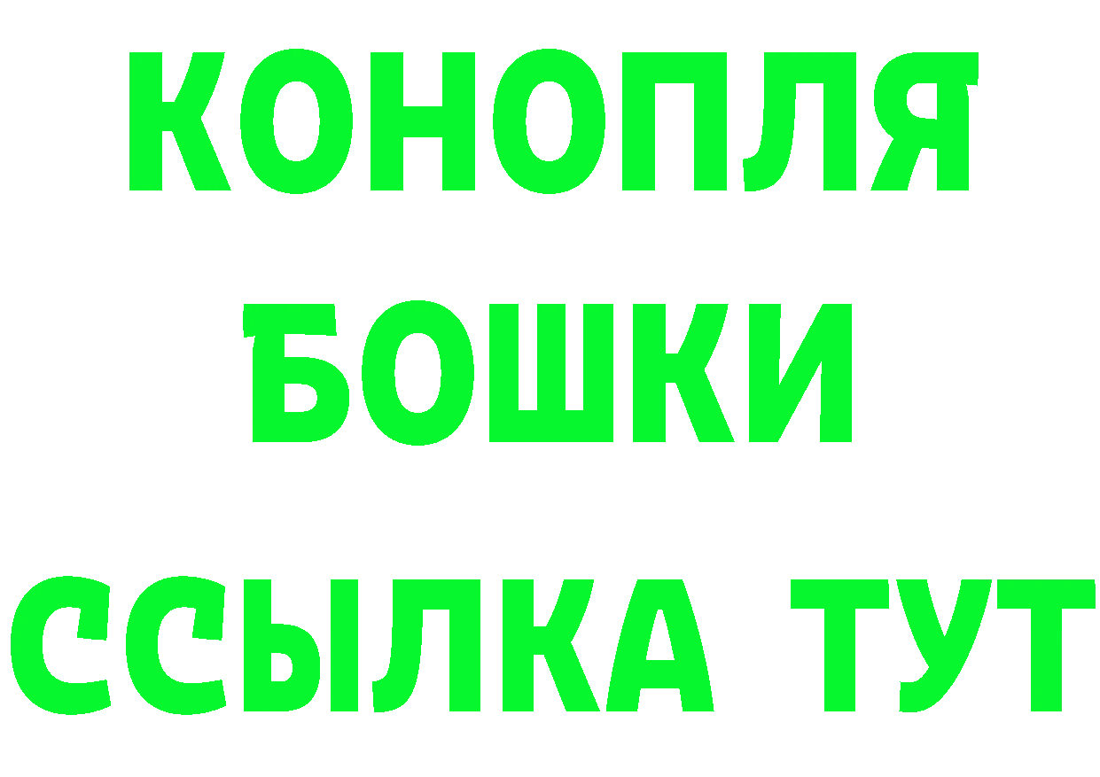 Какие есть наркотики? это состав Весьегонск