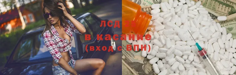 ЛСД экстази ecstasy  где можно купить наркотик  Весьегонск 